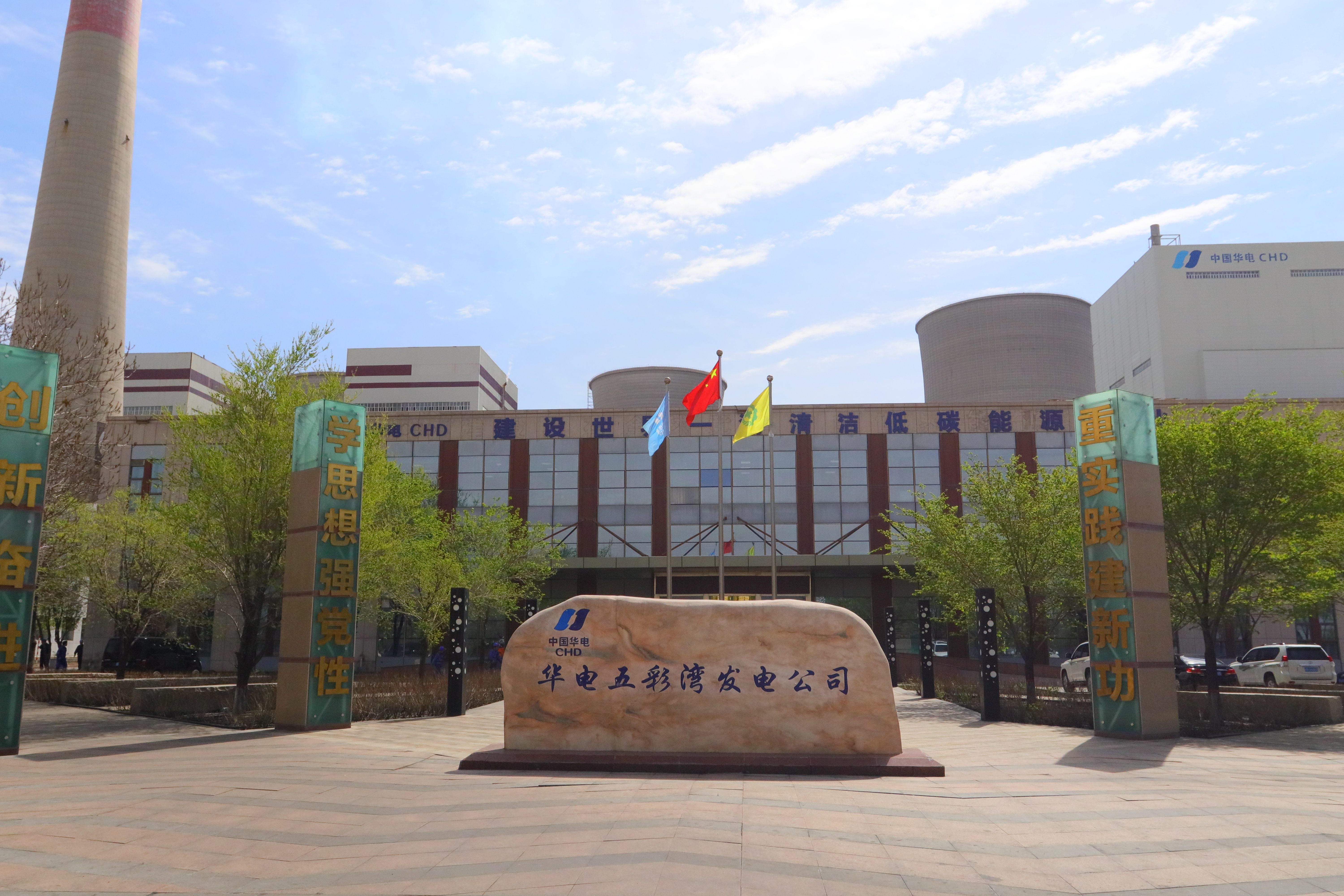合康新能國產(chǎn)替代實錄：看"五彩灣模式"如何翻越兩座大山