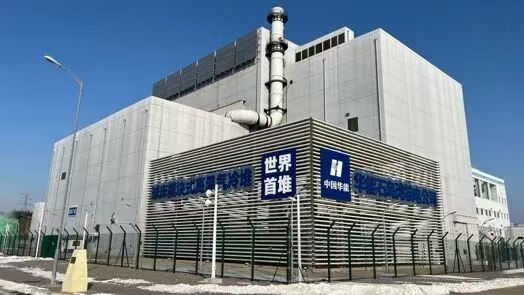 合康新能中標(biāo)國內(nèi)首臺四代核電核心裝置國產(chǎn)替代工程